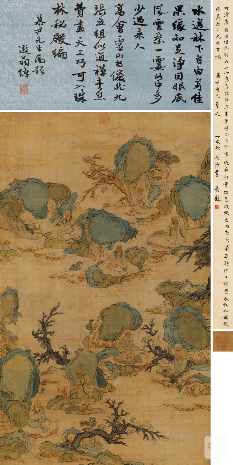 清康熙·缂丝应真图